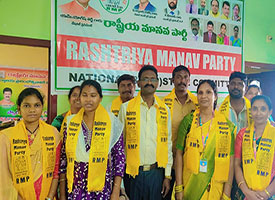 Rashtriya Manav Party