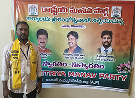 Rashtriya Manav Party