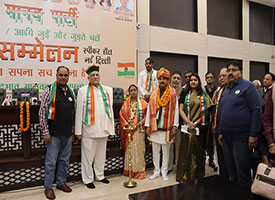 Rashtriya Manav Party