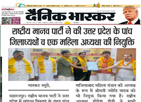 Rashtriya Manav Party